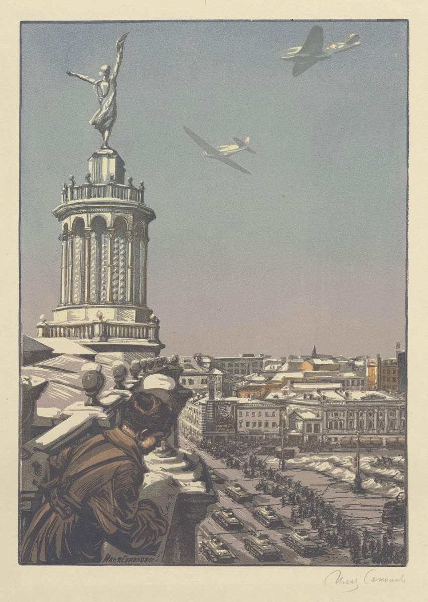 На запад, Ilya Sokolov, 1943