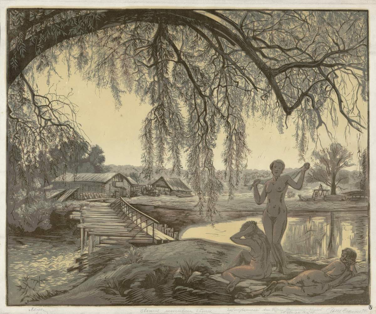 Лето, Ilya Sokolov, 1938