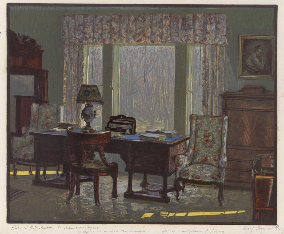 Кабинет В. И. Ленина в Ленинских горках, Ilya Sokolov, 1952–1953