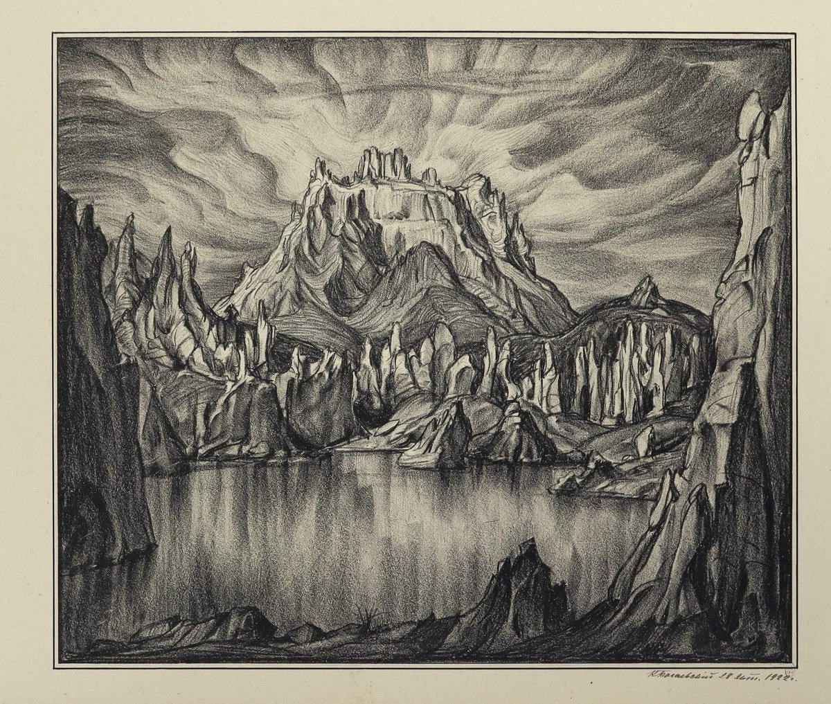 Среди скал, Konstantin Bogaevsky, 1922