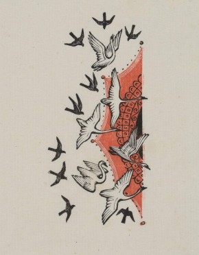 Заставка на полях к «Слову о полку Игореве»