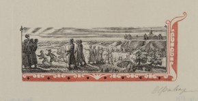 Возвращение Игоря. Правая часть разворота к «Слову о полку Игореве»