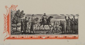 Возвращение Игоря. Левая часть разворота к «Слову о полку Игореве»