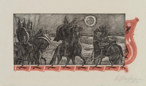 Выступление в поход. Правая часть разворота к «Слову о полку Игореве»