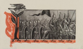 Выступление в поход. Левая часть разворота к «Слову о полку Игореве»