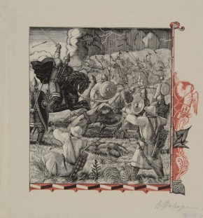 Вторая битва с половцами. Правая часть разворота к «Слову о полку Игореве»