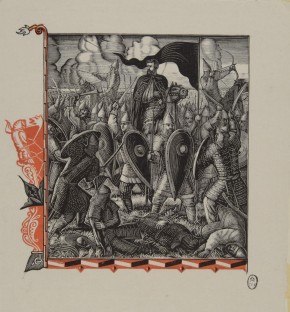 Вторая битва с половцами. Левая часть разворота к «Слову о полку Игореве»