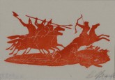 Книжное украшение к «Слову о полку Игореве»