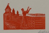 Иллюстрация к «Слову о полку Игореве». Плач Ярославны