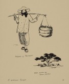 Лист № 32. В провинции Гуандун