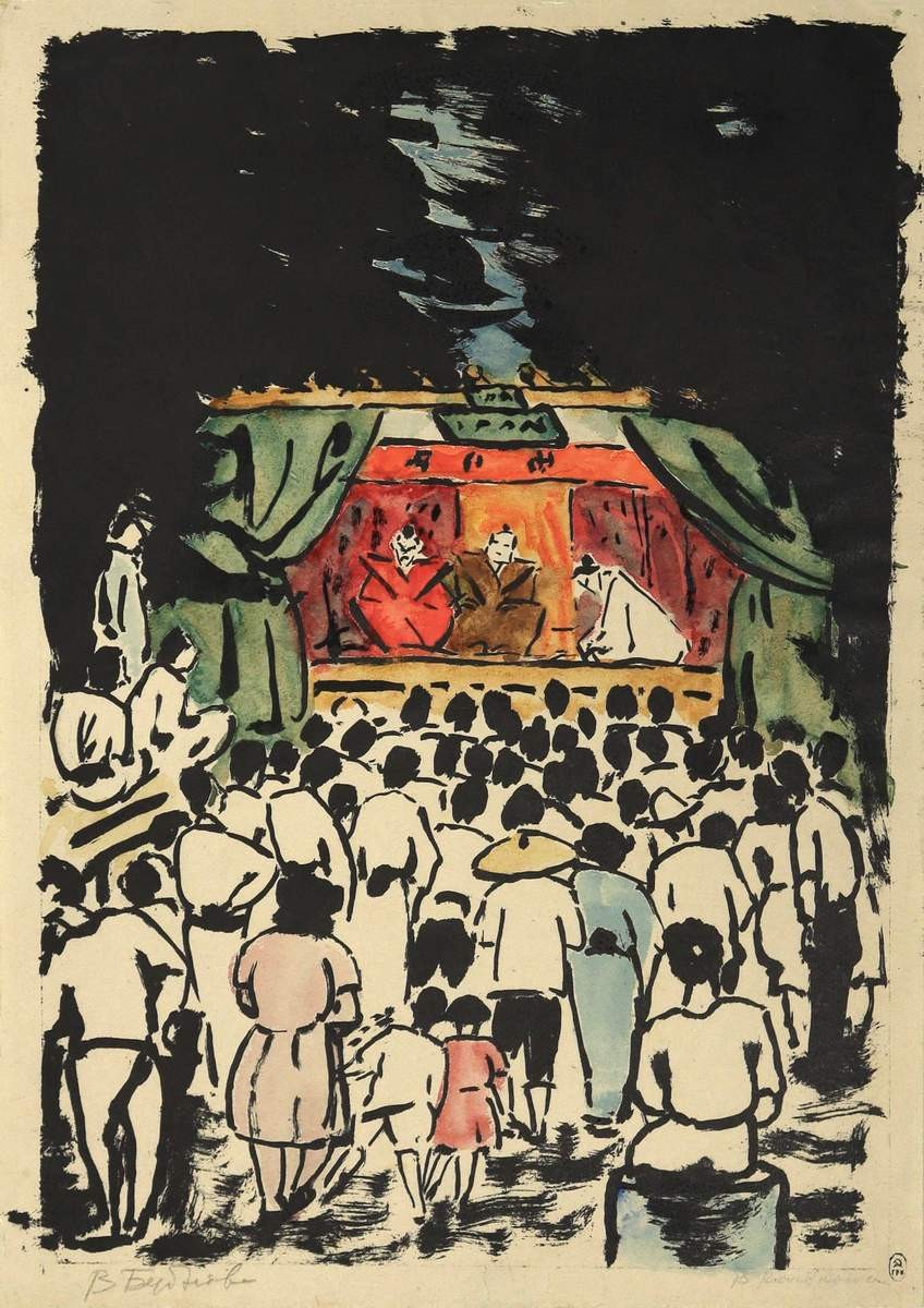 Театр при храме, Varvara Bubnova, 1952