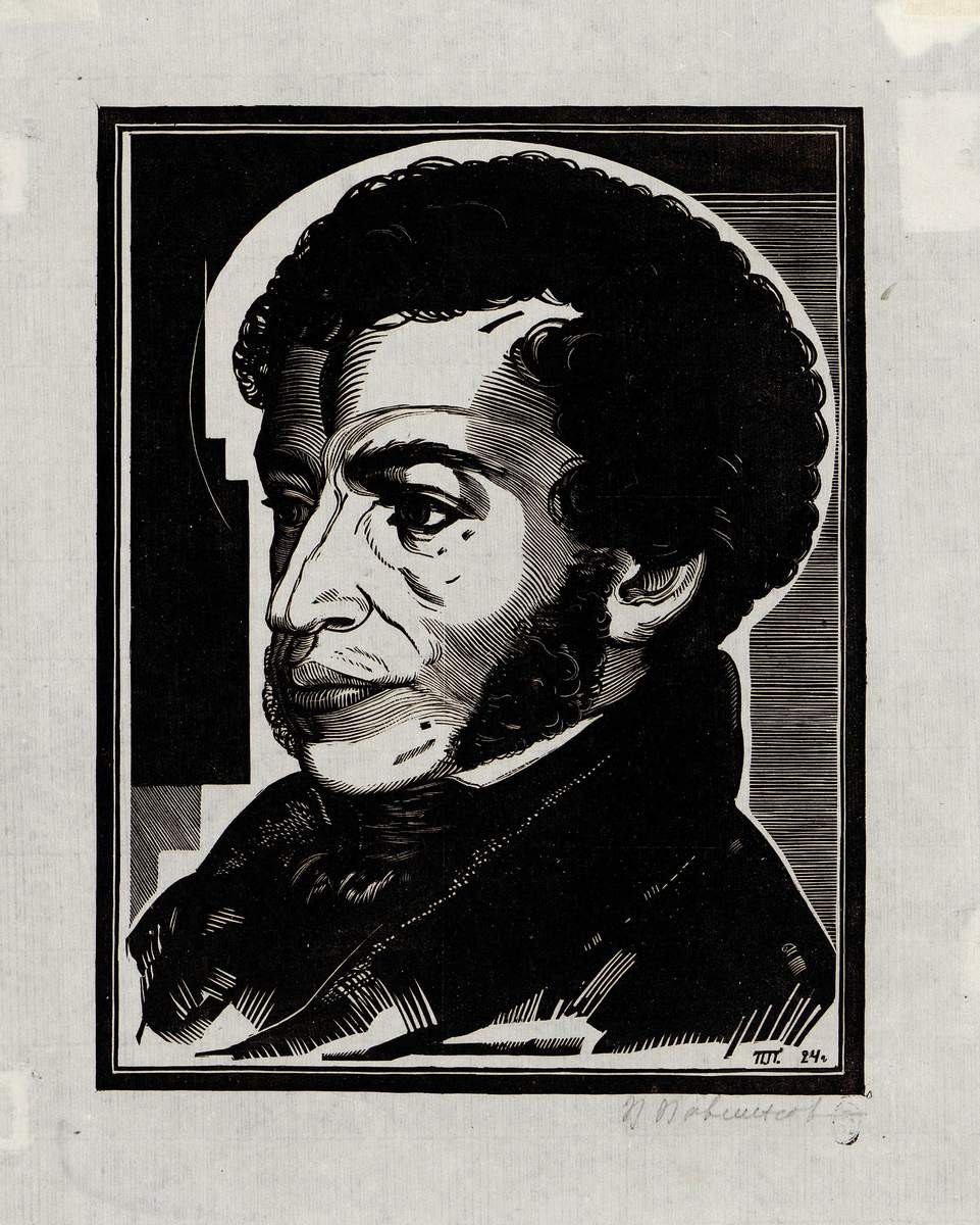 Портрет А. С. Пушкина, Pavel Pavlinov, 1924