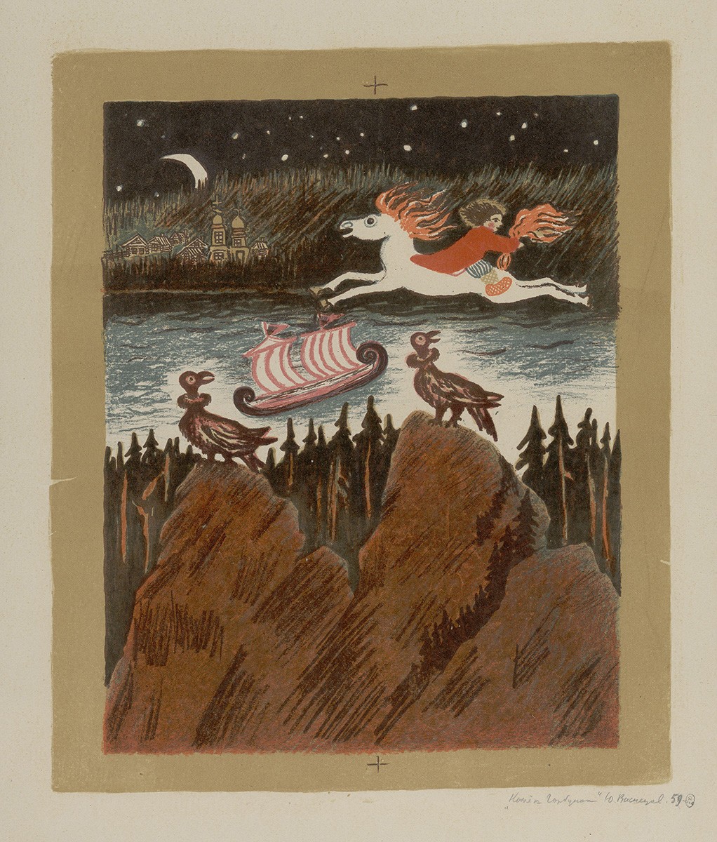 Конек горбунок, Yurii Alekseevich Vasnetsov, 1959