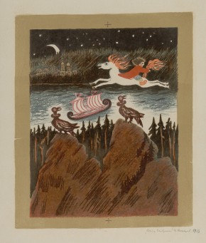 Конек горбунок