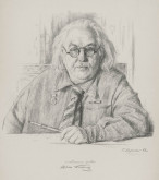 Портрет академика гравера И. Н. Павлова