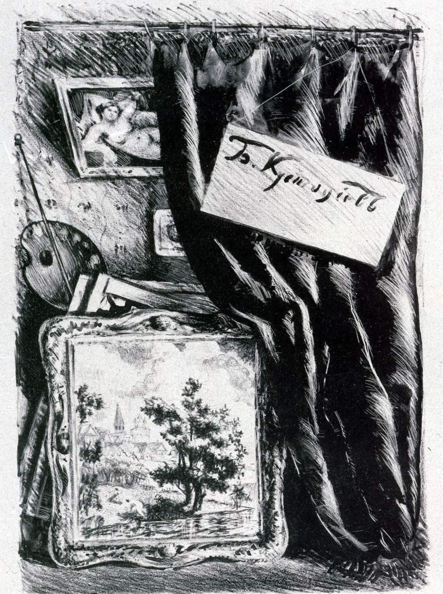 Фронтиспис, Boris Kustodiev, 1922