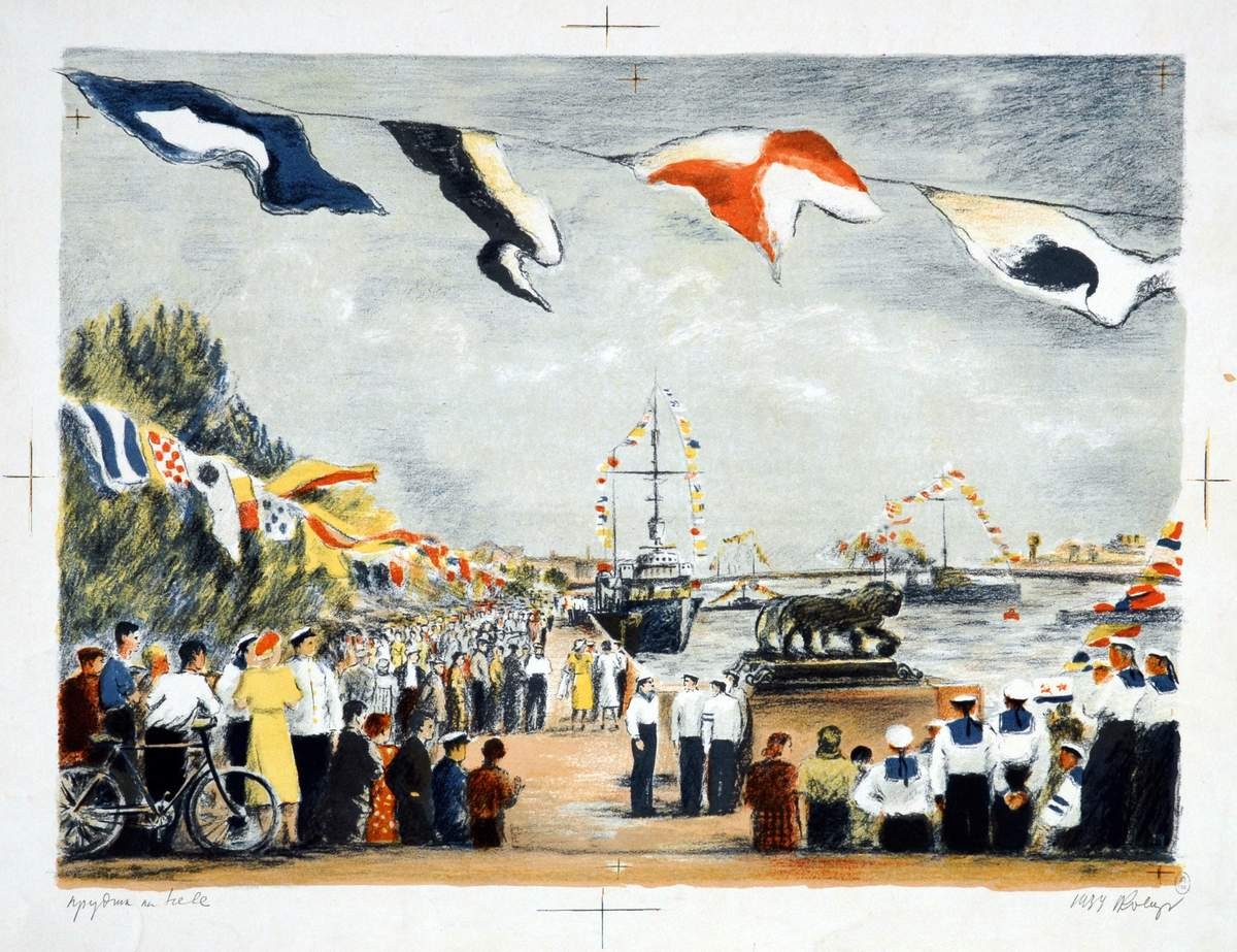 Праздник на Неве, Nikolai Kostrov, 1939