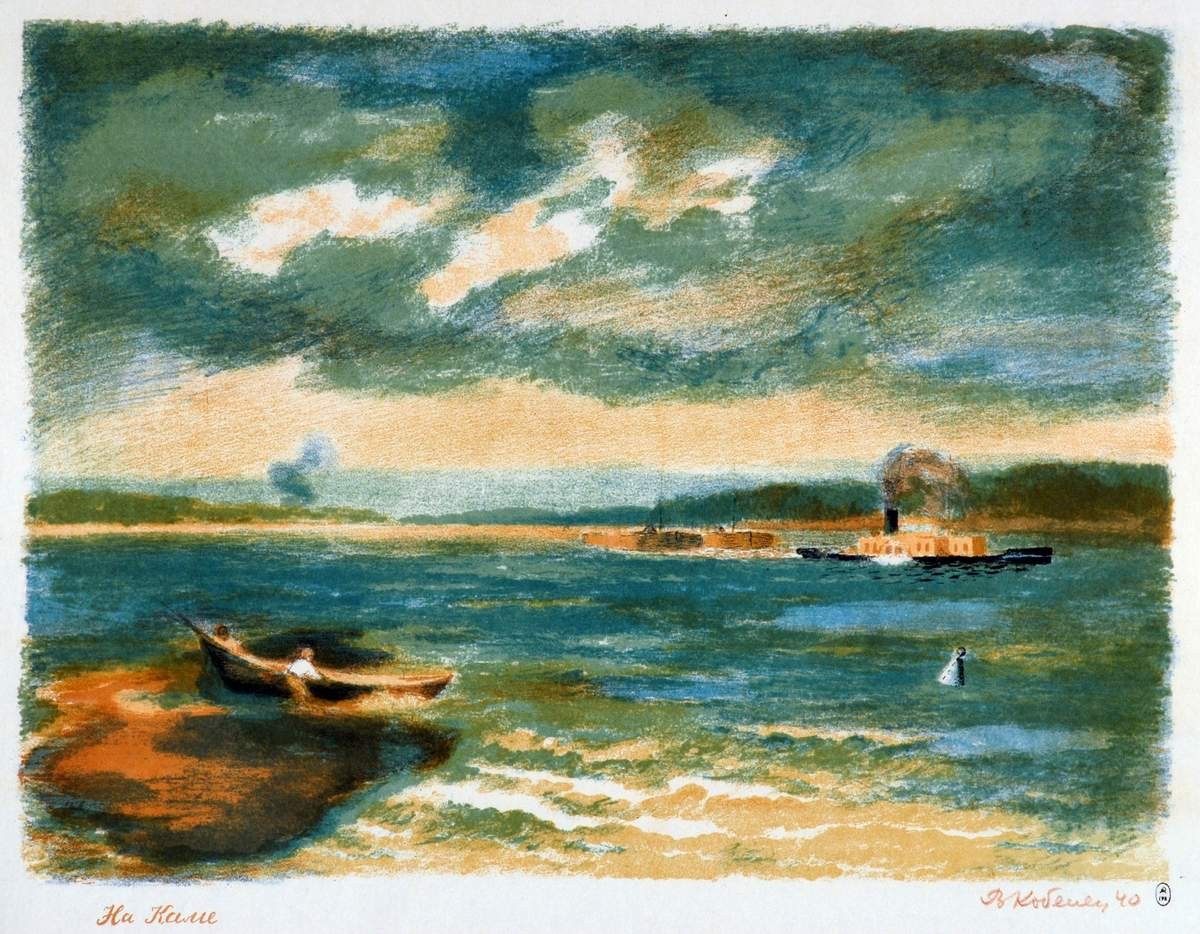 На Каме, Kobelev Vasily Alekseevich, 1940