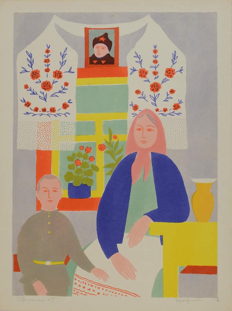Вдовушка, Boris Nicolaevich Ermolaev, 1965