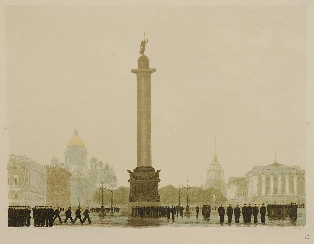 Учение краснофлотцев на Дворцовой площади, Boris Nicolaevich Ermolaev, 1948