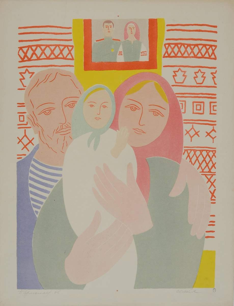 Семья, Boris Nicolaevich Ermolaev, 1966