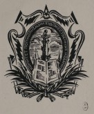 Издательская марка «Комитет популяризации художественных изданий»