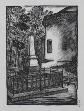 Пушкинские Горы. Могила Пушкина