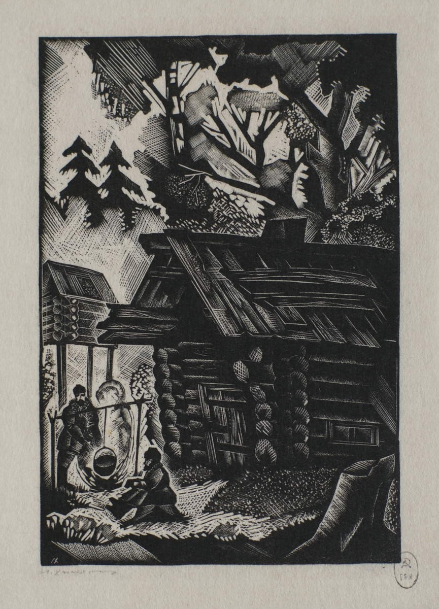 Иллюстрация к книге О.Э. Озаровской «Пятиречие». Л., 1931, Leonid Khizhinsky, 1929-1931