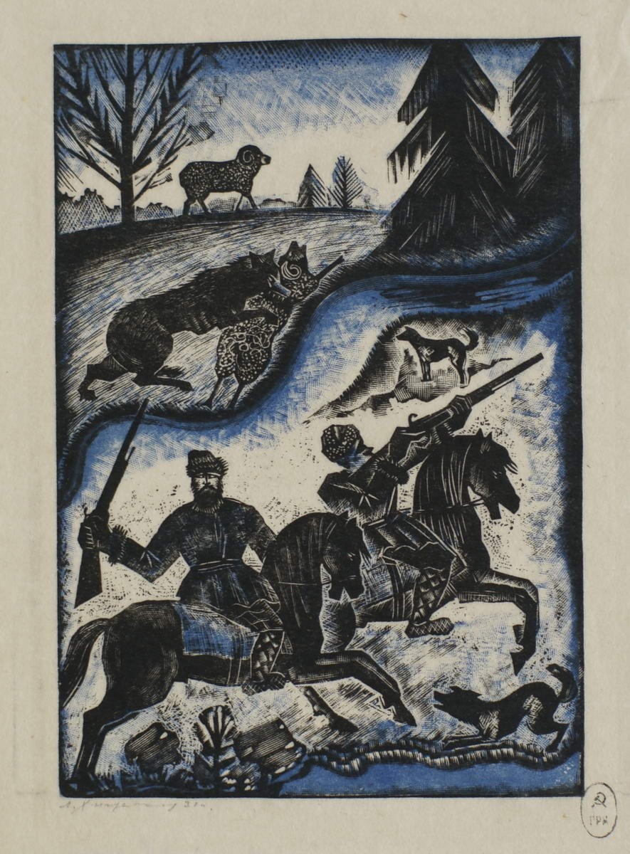 Иллюстрация к книге О.Э. Озаровской «Пятиречие». Л., 1931, Leonid Khizhinsky, 1929-1931