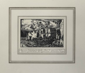 Васина деревня в 1921 г. Группа домов на 17 л. В.О.