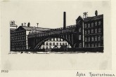 Ленинград. Арка «Треугольника»