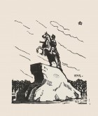Ленинград. Памятник Петру I