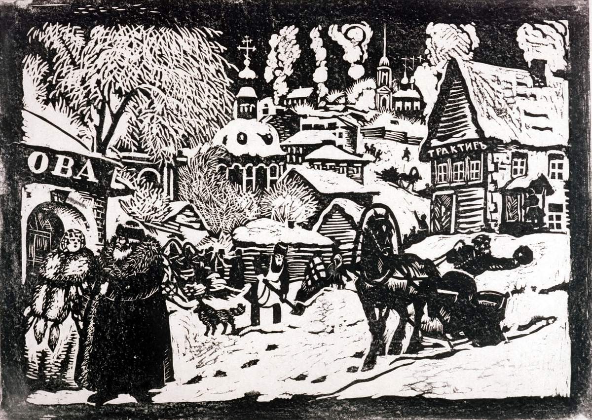 Зима, Boris Kustodiev, 1926