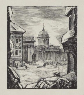 Ленинград. Казанский собор