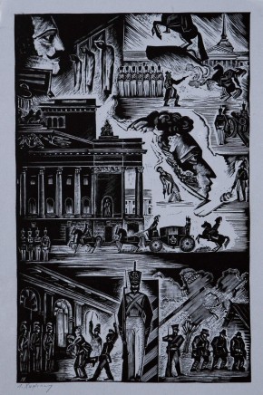 Шмуцтитул к главе «Театр в эпоху крепостничества» в книге «Александринский театр - театр госдрамы. Сто лет. 1832-1932» Л., 1932 г. 