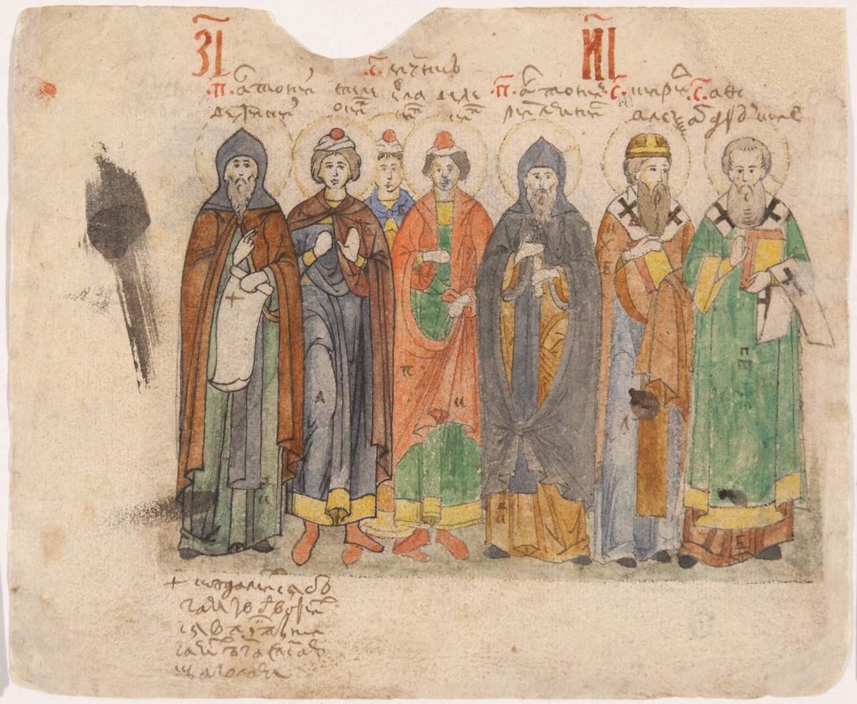 Святцы, third quarter of the 17th century