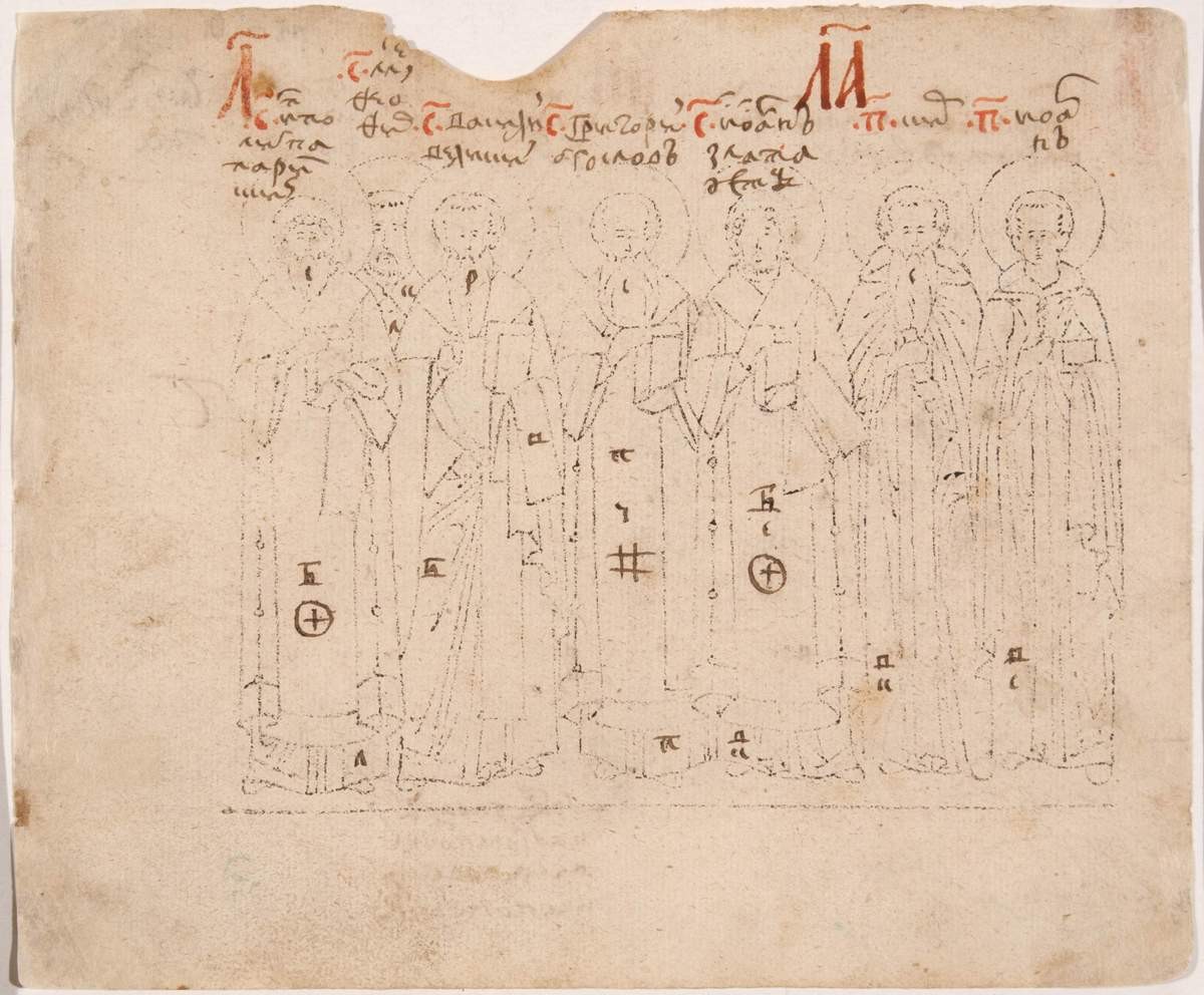 Святцы, third quarter of the 17th century