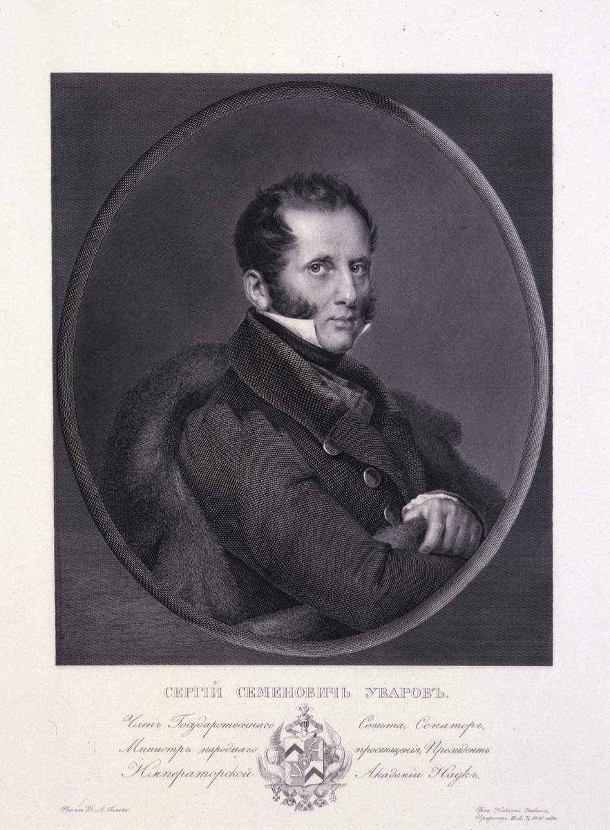 Портрет графа С. С. Уварова, Nikolay Ivanovich Utkin, no earlier than 1836