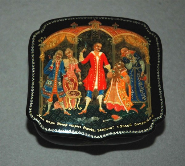 Smirnov A.A., Холуй. How Tsar Peter Cut the Boyar…