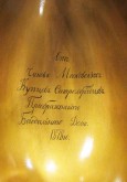 Яйцо пасхальное с изображением сцены Воскресения Христа и Московского Кремля (вид с реки)