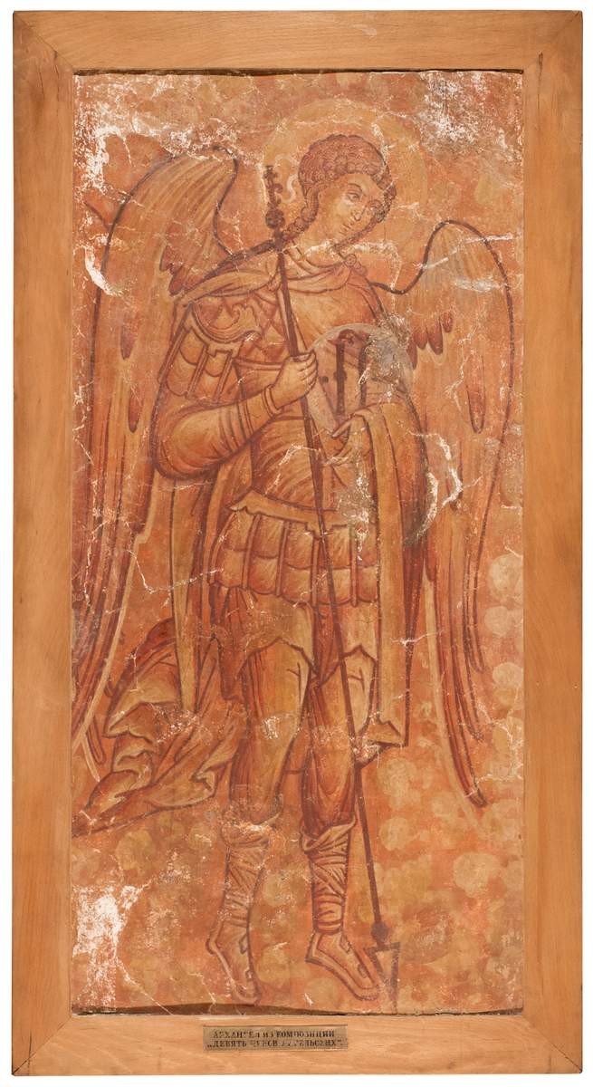 Ангел. Фрагмент композиции «Апокалипсис», 1654