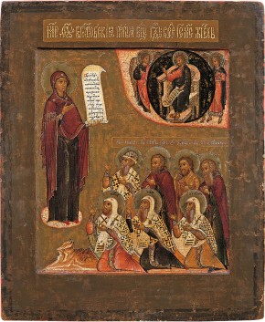 Богоматерь Молебная, с избранными ростовскими святыми