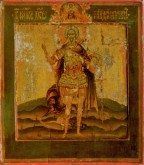 Андрей Стратилат