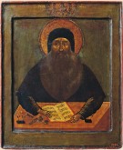 Преподобный Максим Грек