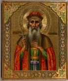 Святой князь Владимир