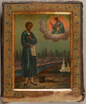 Праведный Симеон Верхотурский