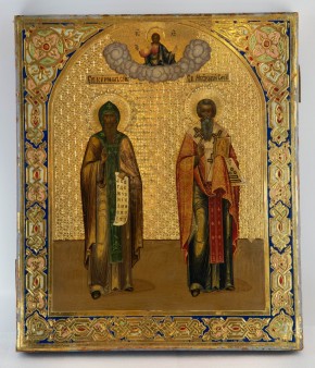 Святые Кирилл и Мефодий