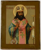 Святой Феодосий, архиепископ Черниговский