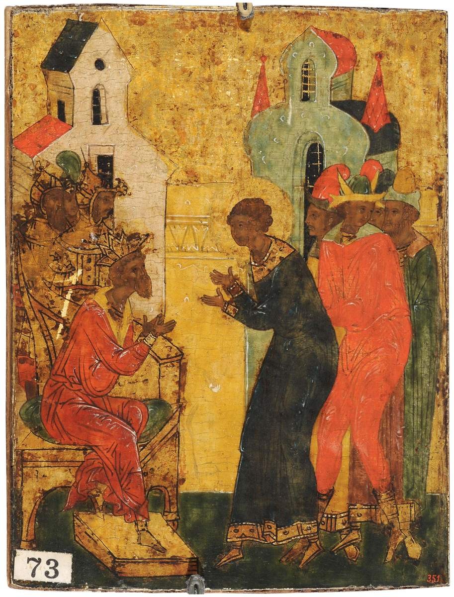 Святой Георгий перед царем, 1544 (?)
