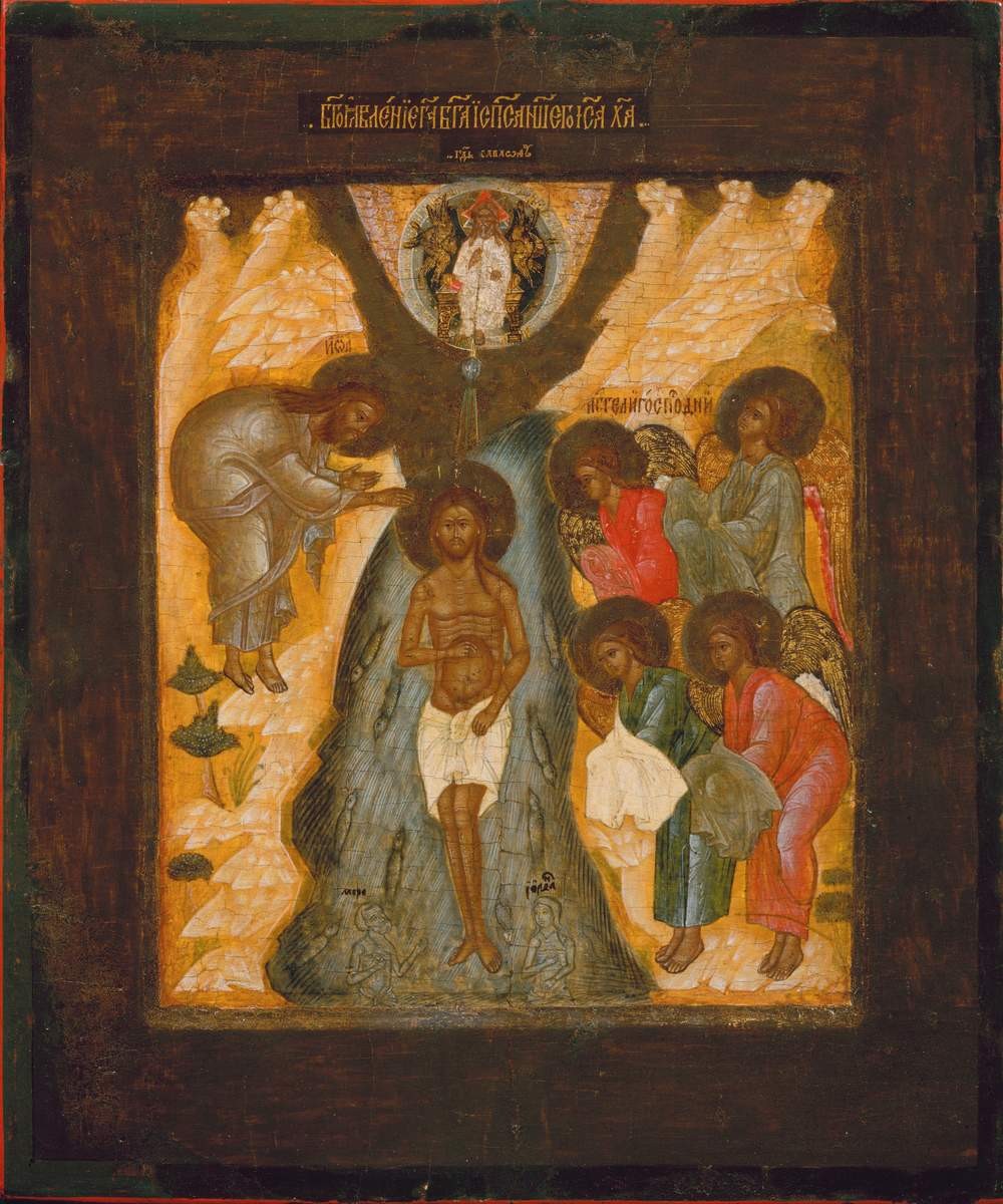 Крещение (Богоявление), Строгановская школа, Конец XVI – начало XVII века